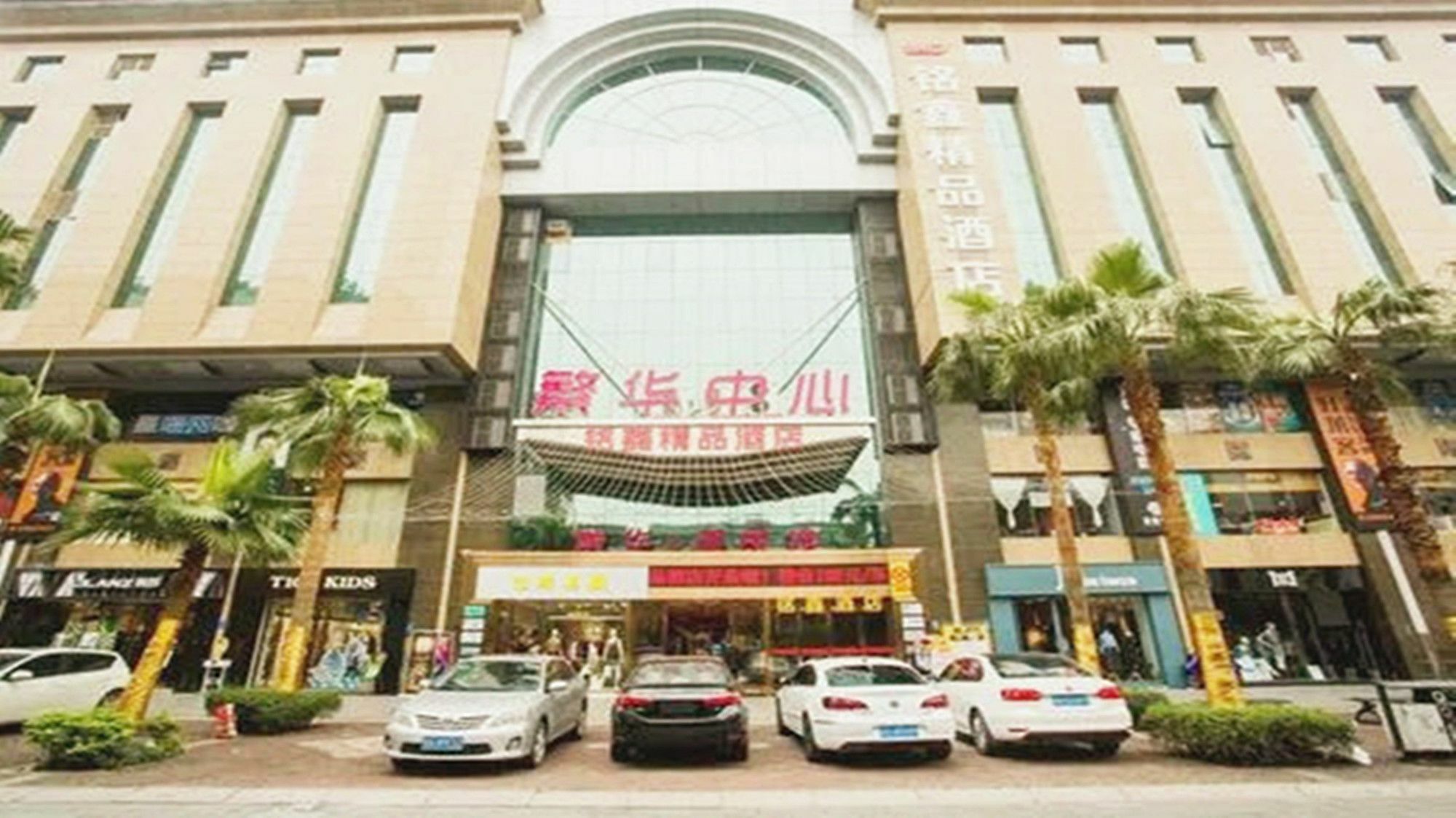 Guangzhou Ming Xin Hotel Eksteriør bilde